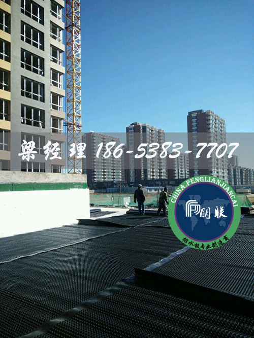 排水板廠(chǎng)家http://www.aquariaspot.com/