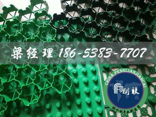 排水板廠(chǎng)家http://www.aquariaspot.com/