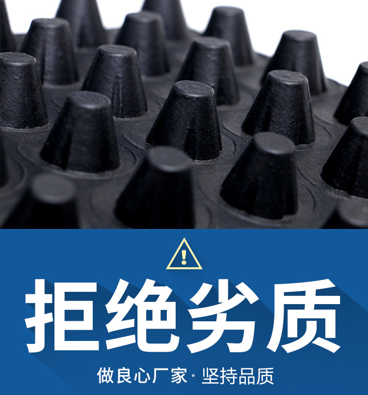德州排水板，塑料排水板